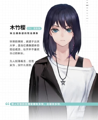 他人世界末汉化版最新版下载