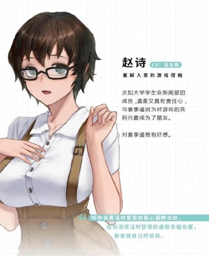 他人世界末汉化版最新版下载