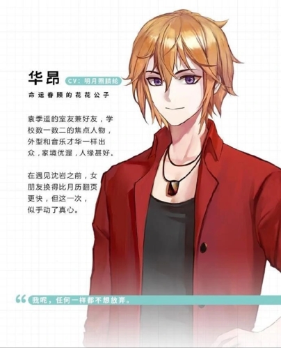 他人世界末汉化版最新版下载