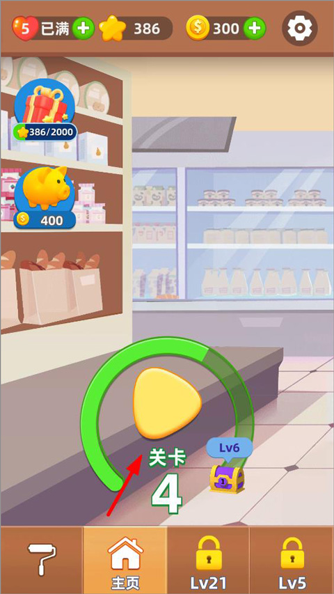 排序与合成2025最新版安卓app下载