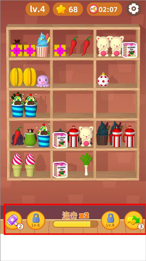 排序与合成2025最新版安卓app下载