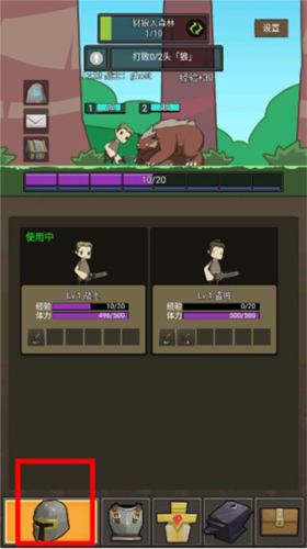 挂机魔兽单机版安卓版下载