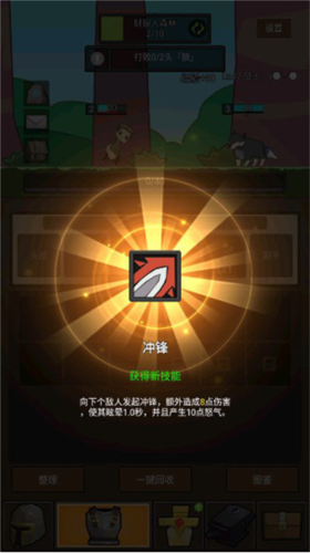 挂机魔兽单机版安卓版下载