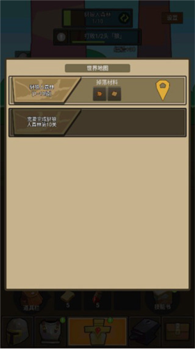 挂机魔兽单机版安卓版下载