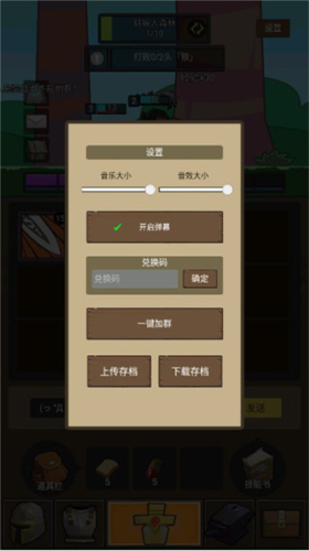 挂机魔兽单机版安卓版下载