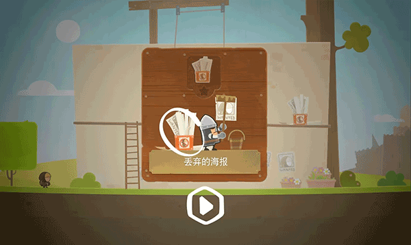 小小盗贼2025最新版安卓下载2026版