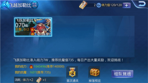 天天炫斗2025安卓版下载安装