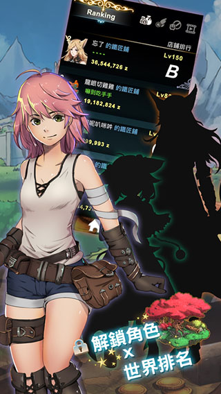 工匠物语正版安卓版最新版下载