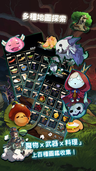 工匠物语正版安卓版最新版下载