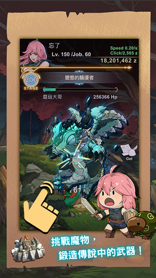 工匠物语正版安卓版最新版下载