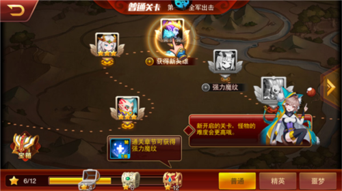 魔兽三国0.05折扣版安卓版下载2026