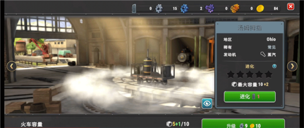 运输王联机版最新安卓2026版