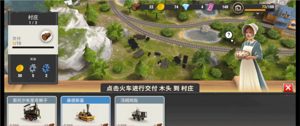 运输王联机版最新安卓2026版