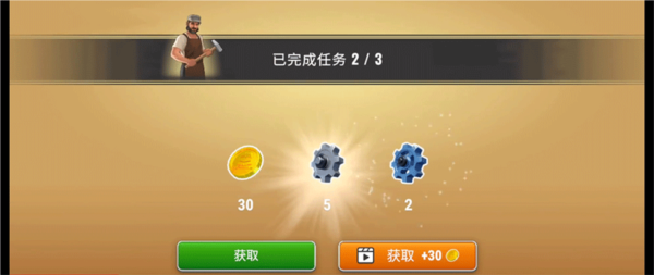 运输王联机版最新安卓2026版