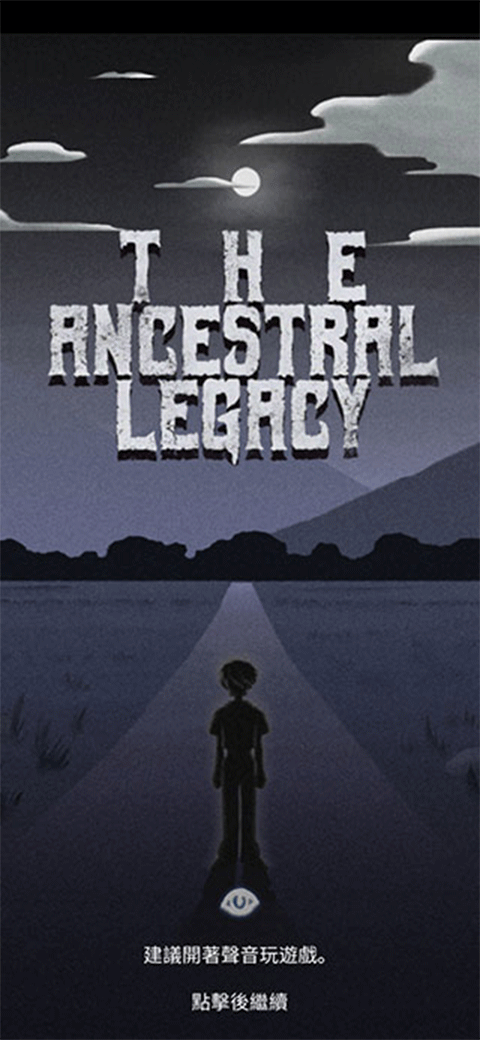 先祖遗愿中文版下载最新版本