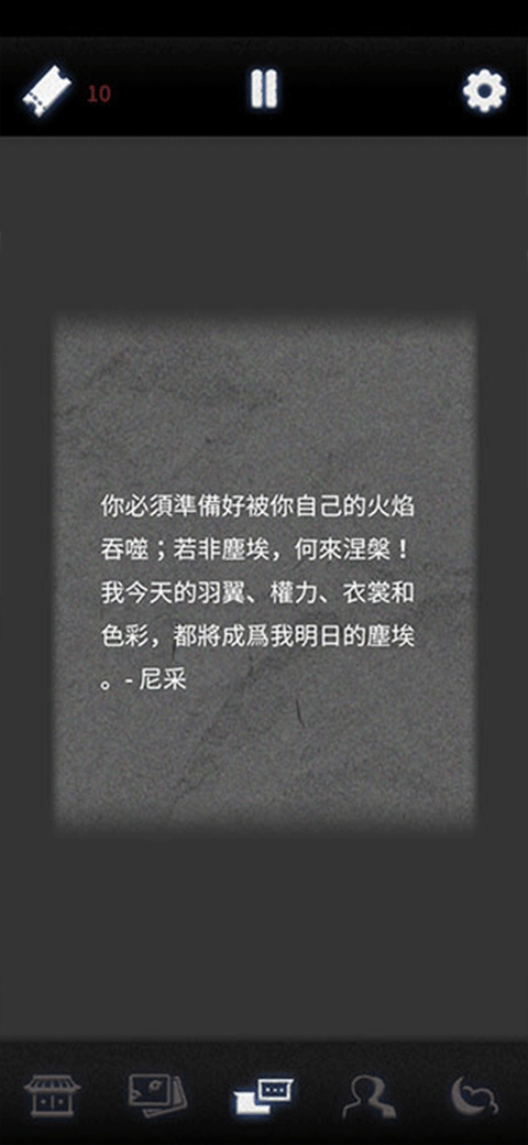 先祖遗愿中文版下载最新版本