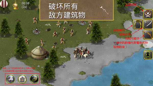 奥斯曼帝国时代手游下载最新版本