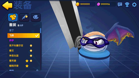 橡皮泥大作战游戏安卓2026最新版