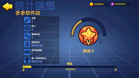 橡皮泥大作战游戏安卓2026最新版