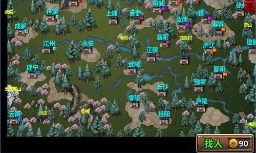 三国大时代3官方正版安卓版