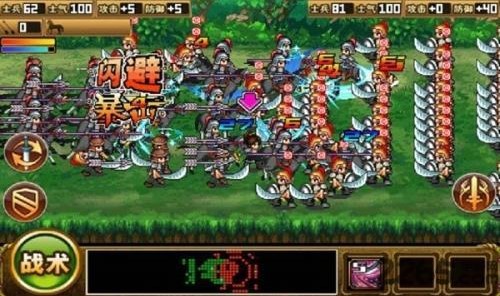 三国大时代3官方正版安卓版