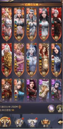 女神联盟：契约安卓版下载2026版