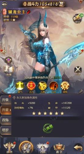 女神联盟：契约安卓版下载2026版