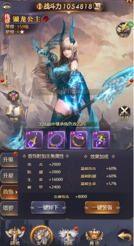 女神联盟：契约安卓版下载2026版