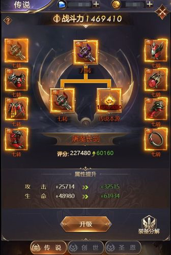 女神联盟：契约安卓版下载2026版