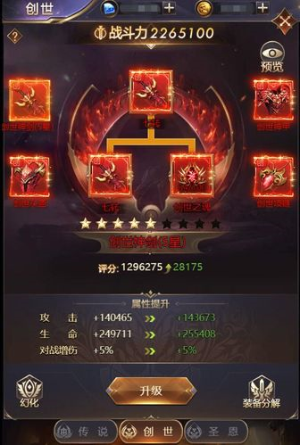 女神联盟：契约安卓版下载2026版