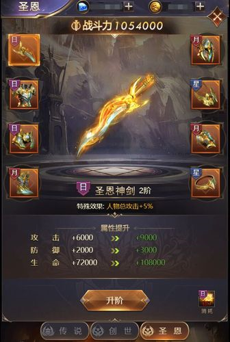 女神联盟：契约安卓版下载2026版