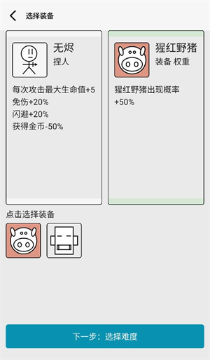 女娲捏人3手游2026安卓最新版