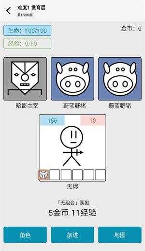 女娲捏人3手游2026安卓最新版