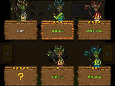 黑暗料理王(内置功能菜单)最新下载安卓版