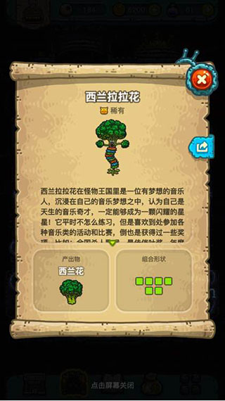 黑暗料理王(内置功能菜单)最新下载安卓版