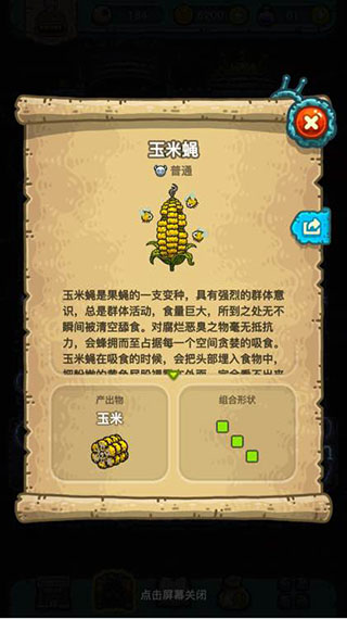 黑暗料理王(内置功能菜单)最新下载安卓版