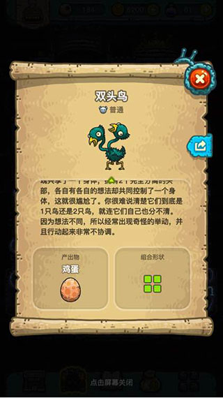 黑暗料理王(内置功能菜单)最新下载安卓版