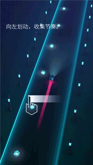 电音超跑官方正版最新下载