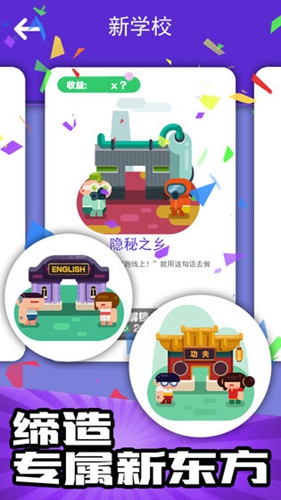 我的培训学校安卓版app安卓版下载