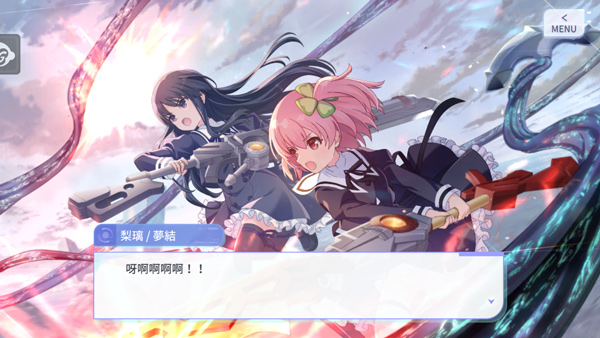 突击莉莉国际版2026下载安卓版