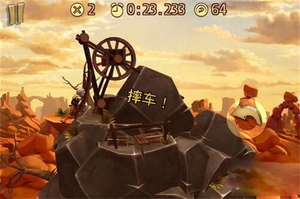 特技摩托前线官方正版app最新版