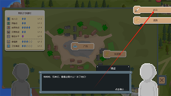 罗德里官方版2026版最新下载