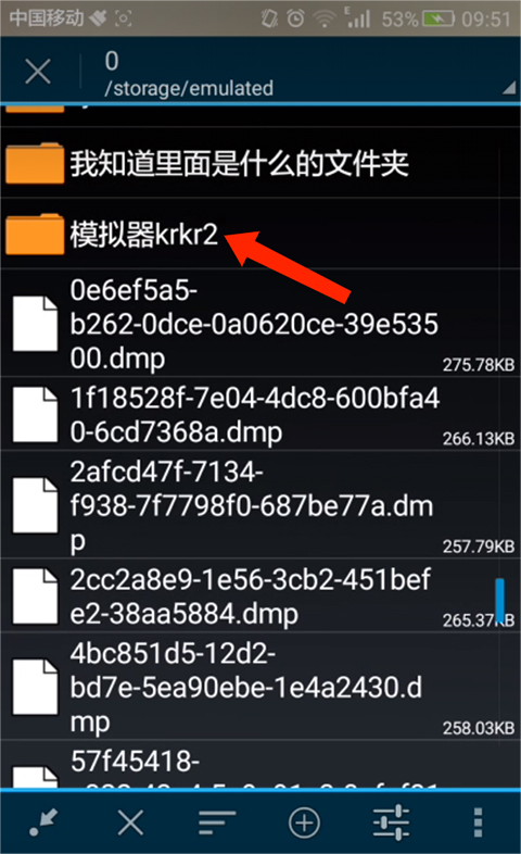 krkr2模拟器最新版最新安卓版本2026