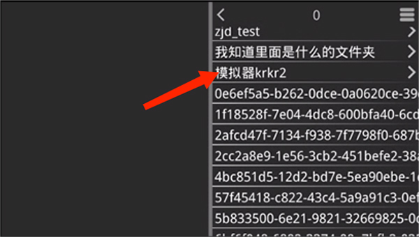 krkr2模拟器最新版最新安卓版本2026