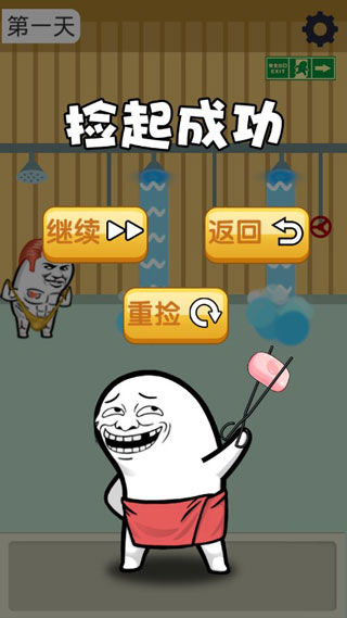 肥皂大解谜游戏app安卓下载