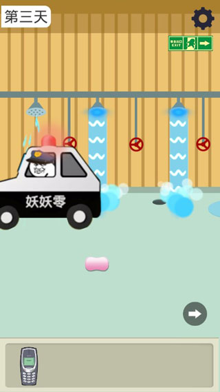 肥皂大解谜游戏app安卓下载