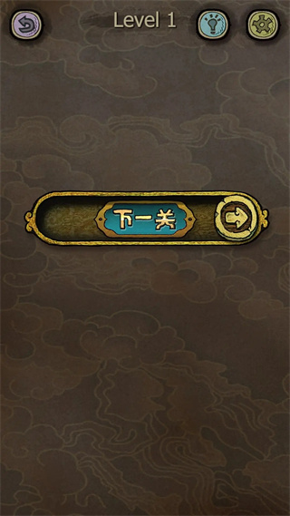 下一关在哪官方版安卓版下载安装