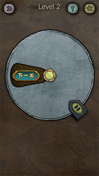 下一关在哪官方版安卓版下载安装