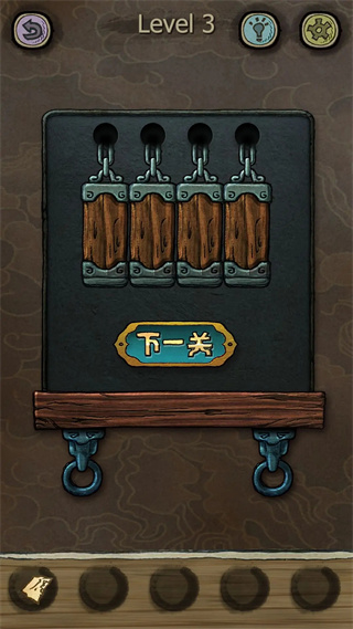 下一关在哪官方版安卓版下载安装