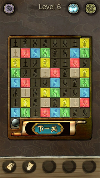 下一关在哪官方版安卓版下载安装
